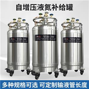 液氮低温容器