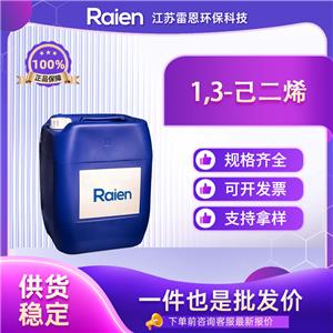 1,3-己二烯,1,3-HEXADIENE