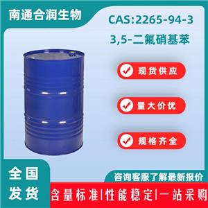 3,5-二氟硝基苯，2265-94-3，3,5-Difluoronitrobenzene