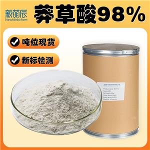 莽草酸,Shikimic Acid