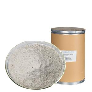 纳豆激酶,Nattokinase