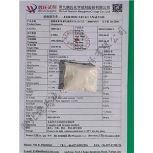 链脲菌素,Streptozocin