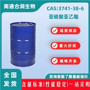 亚硫酸亚乙酯，3741-38-6，Glycol sulfite