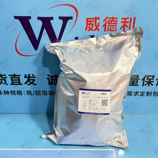 杆菌肽,Bacitracin