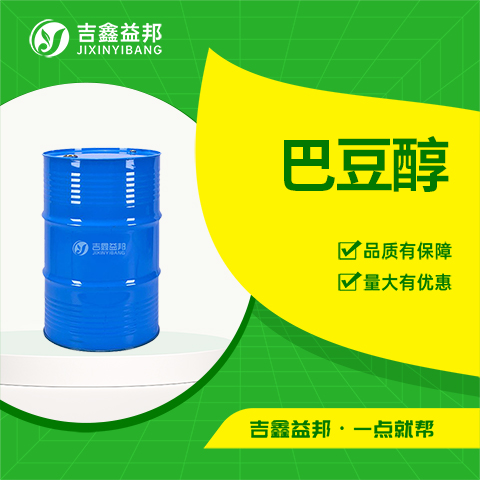 反式巴豆醇,2-Buten-1-ol