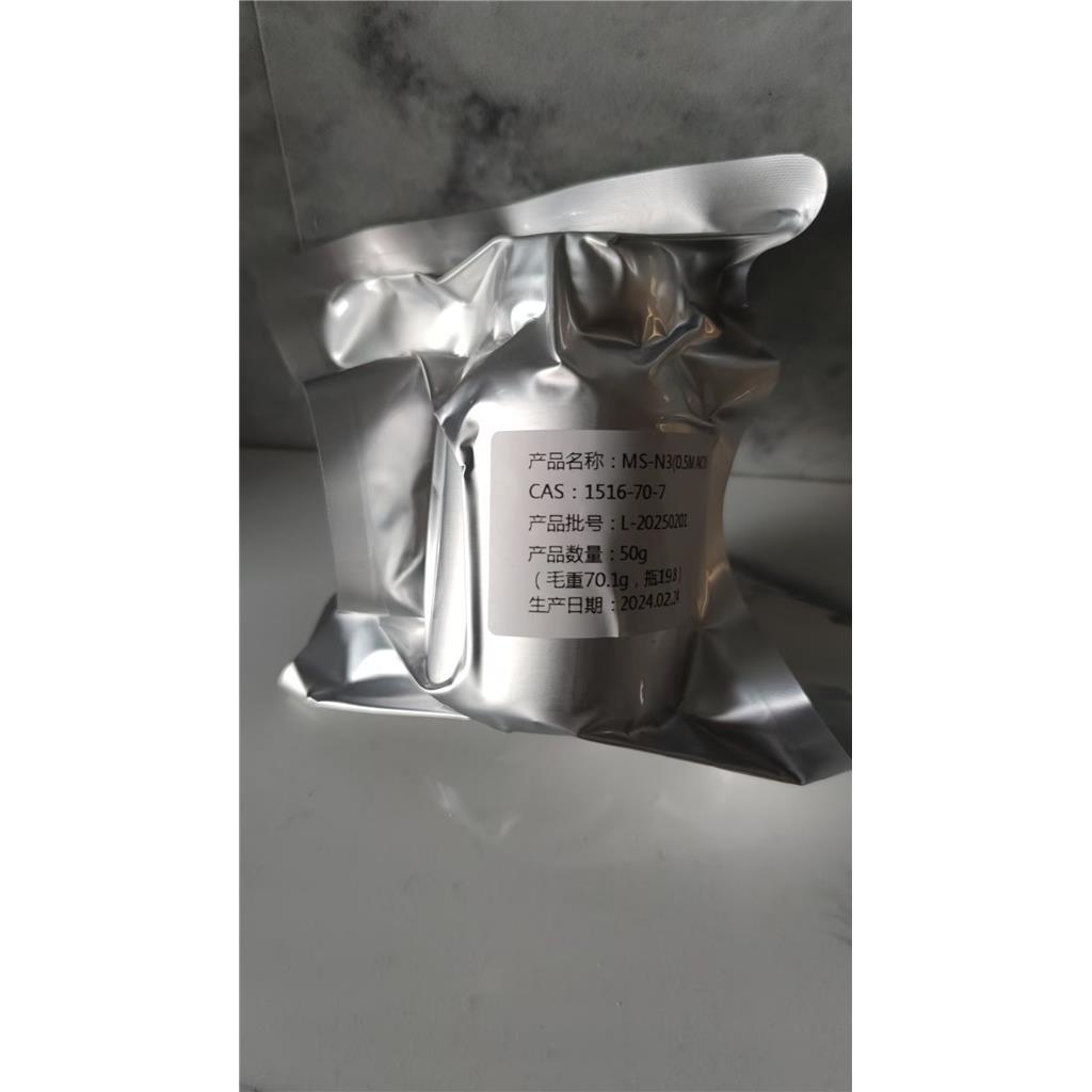 3-(3-叠氮基-苯基)-丙酸,3-(3-Azidophenyl)propanoic acid