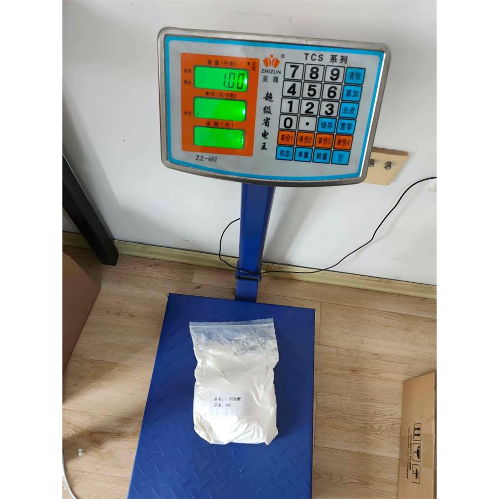 L-组氨酸,L-Histidine