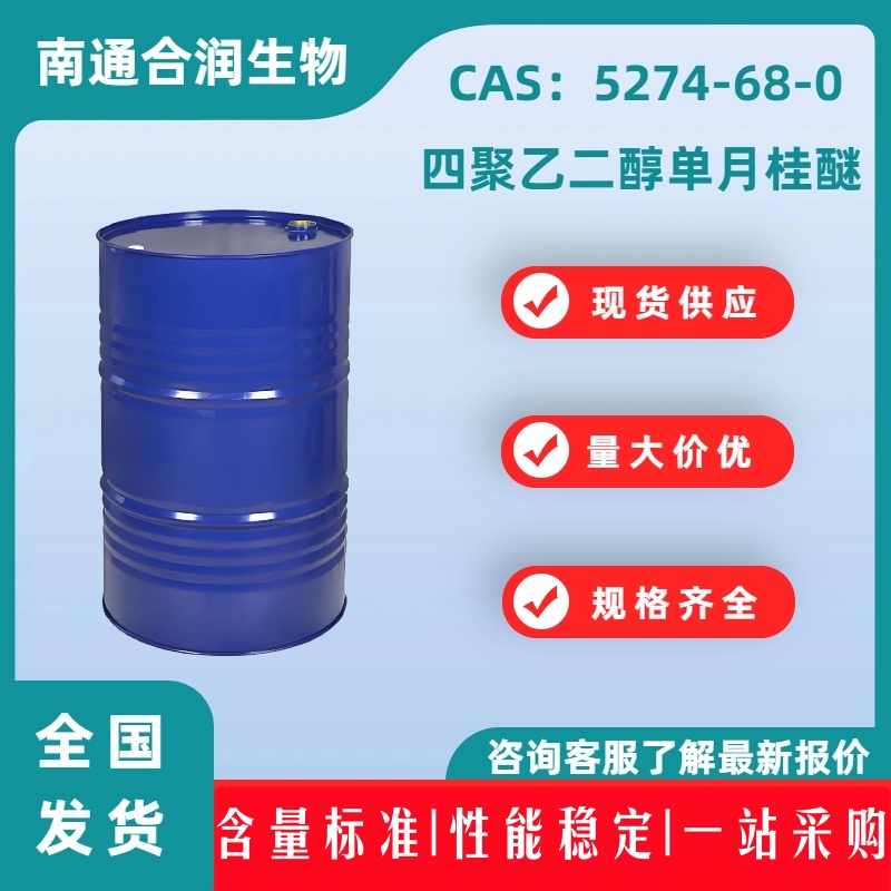 四聚乙二醇单月桂醚,Tetraethyleneglycol monododecyl ether