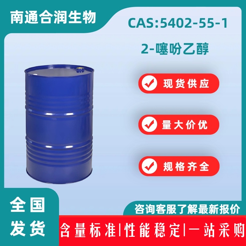 2-噻吩乙醇,2-Thiopheneethanol
