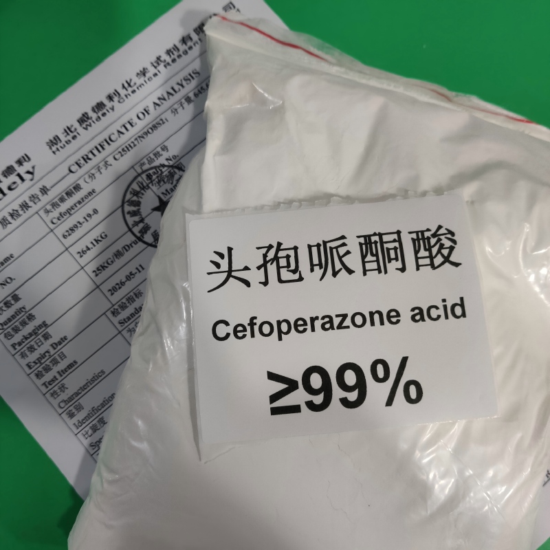 头孢哌酮,Cefoperazone