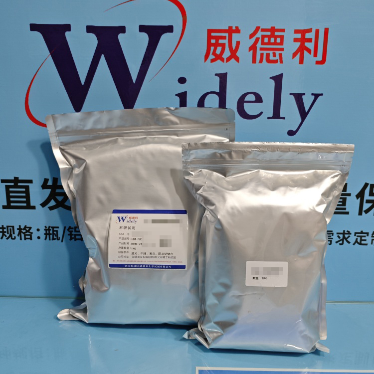 2,4-二氨基嘧啶-3-氧化物,2,4-Diamino pyrimidine-3-oxide