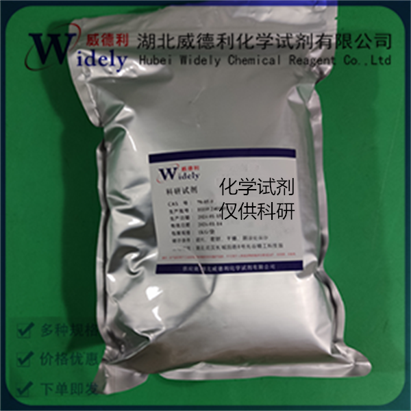 甲基双烯醇酮,9(10)-Dehydronandrolone