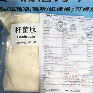 杆菌肽,Bacitracin