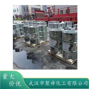 N-902铜萃取剂,N-902