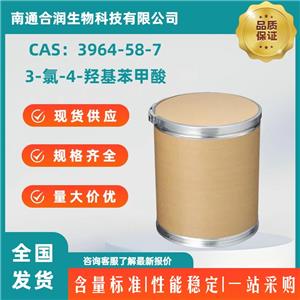 3-氯-4-羟基苯甲酸，3964-58-7，3-CHLORO-4-HYDROXYBENZOIC ACID