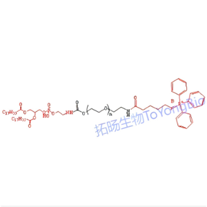 二硬脂酰基磷脂酰乙醇胺聚乙二醇磷酸三苯酯;磷酸三苯酯聚乙二醇二硬脂酰基磷脂酰乙醇胺,DSPE-PEG-TPP;TPP-PEG-DSPE