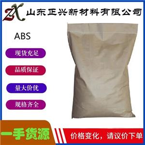ABS,Acrylonitrile Butadiene Styrene plastic