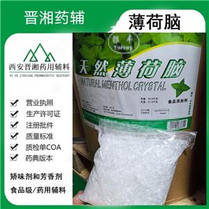 苯甲酸,Benzoic Acid