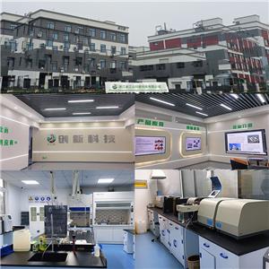 双乙酸钠,Sodium Diacetate