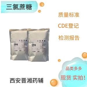 胶态二氧化硅（药用辅料）,Colloidal Silicon Dioxide