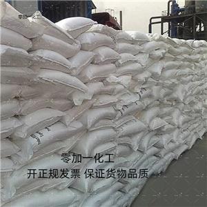 碳酸锰,Manganese carbonate