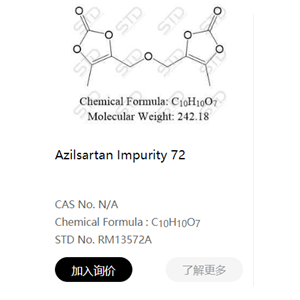 阿齐沙坦杂质72,Azilsartan Impurity 72