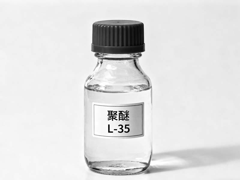 聚醚 L-35,Polyether L-35