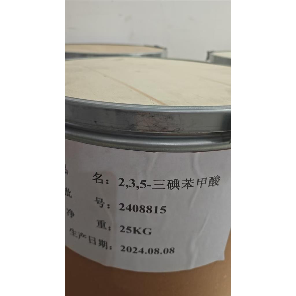 2,3,5-三碘苯甲酸(TIBA),2,3,5-Triiodobenzoic acid