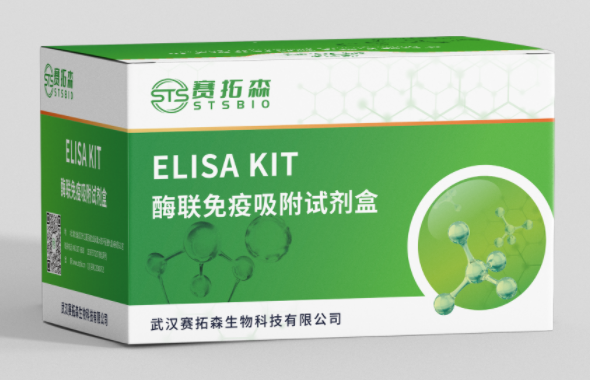 大鼠溴脱氧核苷尿嘧啶(BrdU)ELISA试剂盒 货号：S42239,Rat Bromodeoxyuridine(BrdU)ELISA Kit