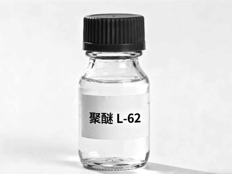聚醚 L-62,Polyether L-62