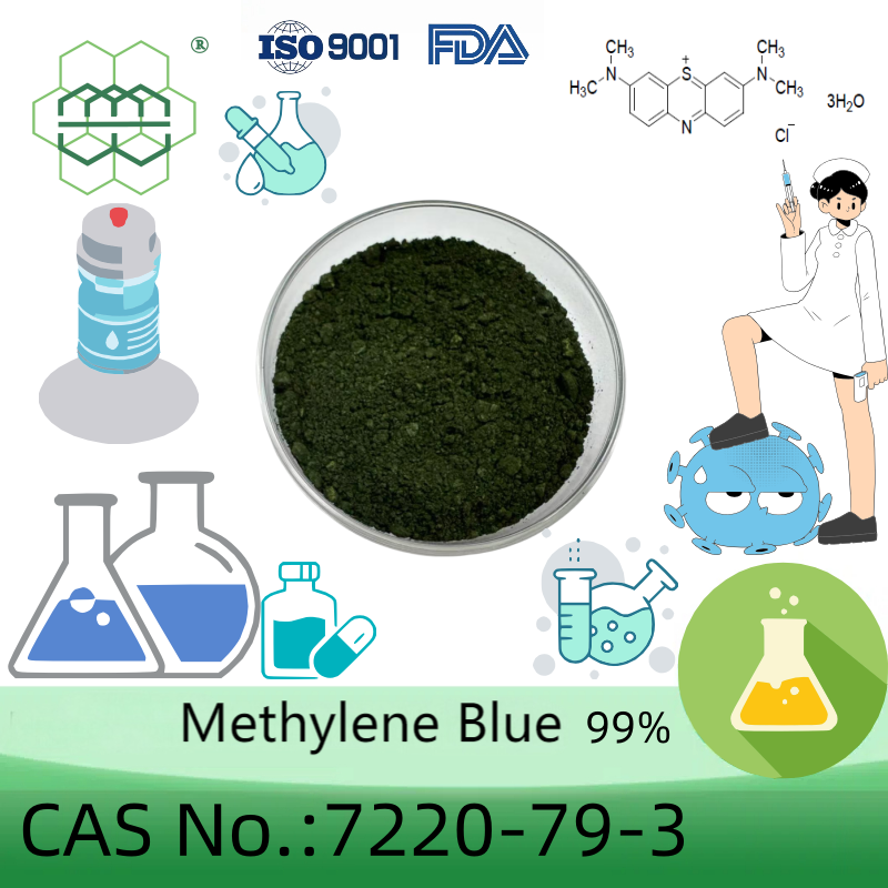 亚甲蓝,Methylene Blue