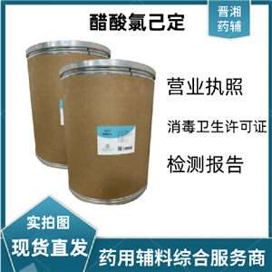 二甲硅油（药用辅料）,Dimethicone