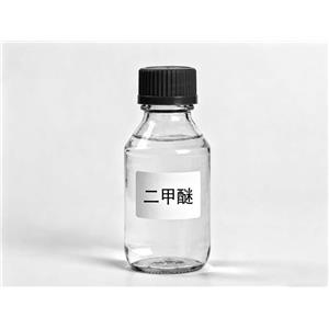 二甲醚