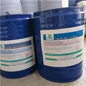 六氟丙烯三聚体,Hexafluoropropene trimer