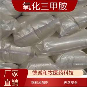 氧化三甲胺,Trimetlylamine oxide, dihydrate
