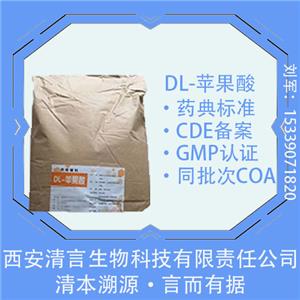 羧甲纤维素钙,Carboxymethylcellulose Calcium
