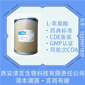 羧甲纤维素钙,Carboxymethylcellulose Calcium