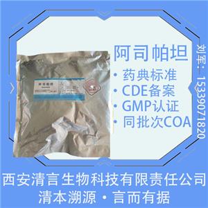 羧甲纤维素钙,Carboxymethylcellulose Calcium