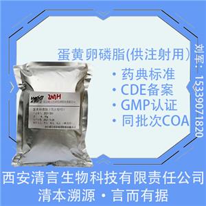 羧甲淀粉钠,Sodium Starch Glycolate