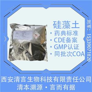 聚乙二醇300（供注射用）,Polyethylene Glycol 300For Injection