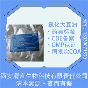 聚乙二醇300（供注射用）,Polyethylene Glycol 300For Injection