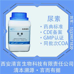 聚乙二醇400,Polyethylene Glycol 400