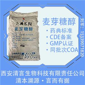 聚乙二醇400,Polyethylene Glycol 400