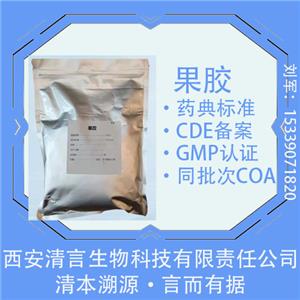 聚乙二醇600,Polyethylene Glycol 600