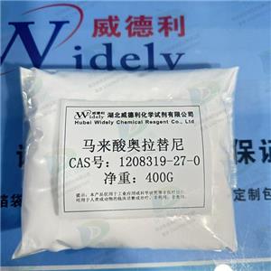 马来酸奥拉替尼；奥拉替尼马来酸盐,Oclacitinib Maleate