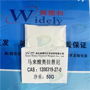 马来酸奥拉替尼；奥拉替尼马来酸盐,Oclacitinib Maleate