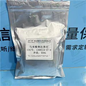 马来酸奥拉替尼；奥拉替尼马来酸盐,Oclacitinib Maleate