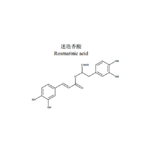CY5-迷迭香酸,CY5-Rosmarinic acid