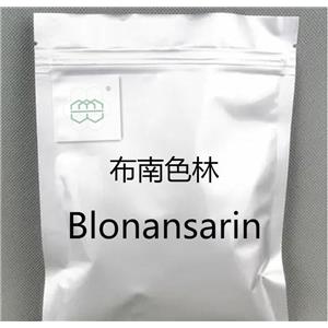 布南色林,Blonanserin