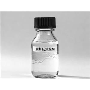 嵌断反式聚醚,NA